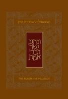 Koren Five Megillot, Hebrew/English, Hardcover 9653018914 Book Cover