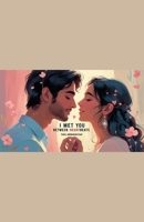 I Met You between Heartbeats B0FDYGF7KY Book Cover