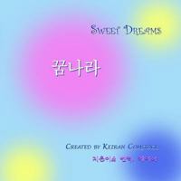 Sweet Dreams 1983881767 Book Cover