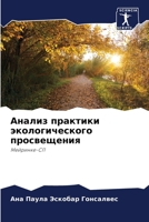 ?????? ???????? ?????????????? ????????& 620776059X Book Cover