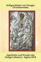 Heiliges Kloster von Panagia Chrysoleontissa: Geschichte und Wunder des Heiligen Klosters - Aegina 2016 (German Edition) 2959707648 Book Cover