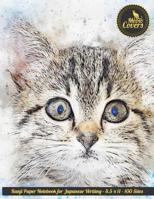 Meow Covers Kanji Paper Notebook for Japanese Writing - 8.5 X 11 - 100 Sites: Empty Notebook with Kanji Paper to Learn Japanese 1093339268 Book Cover