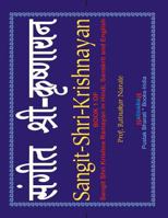 Sangit-Shri-Krishnayan, Volume 1 of Sangit-Shri-Krishna-Ramayan, Hindi-Sanskrit-English 1897416431 Book Cover