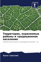 ??????????, ?????????? ... (Russian Edition) 6207781686 Book Cover