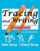 Tracing and Writing Chinese Characters ( 3 Interesting Stories ): Traditional Characters 1489576665 Book Cover