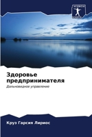 ???????? ??????????????? 6207052773 Book Cover