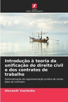 Introdução à teoria da unificação do direito civil e dos contratos de trabalho (Portuguese Edition) 6208547989 Book Cover
