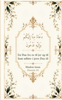 Dua'un minna ilaykum wa ilayhi tad'un: En Dua fra os til jer og til ham udføre i jeres Dua til 8743074081 Book Cover