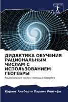????????? ???????? ???????????? ?????? ? 6206639002 Book Cover