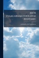 10170 tyaagaraajayoogavaibhavamu 1175346764 Book Cover
