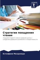 ????????? ????????? ?????? 6203738107 Book Cover
