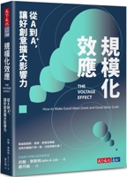 The Voltage Effect: How to Make Good Ideas Great and Great Ideas Scale 6263550368 Book Cover