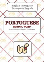 English-Portuguese & Portuguese-English Word-to-Word Dictionary (suitable for exams) 0933146949 Book Cover