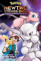 Pokémon the Movie: Mewtwo Strikes Back Evolution 1974715523 Book Cover
