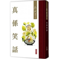 Real Jokes 9888547291 Book Cover