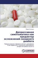 Depressivnaya simptomatika kak prediktor oslozhneniy sakharnogo diabeta: Prediktornaya informativnost' depressii i eye korrektsiya s pomoshch'yu meksidola i al'fa-lipoevoy kisloty 384731095X Book Cover