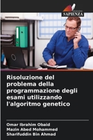 Risoluzione del problema della programmazione degli esami utilizzando l'algoritmo genetico (Italian Edition) 6209441661 Book Cover