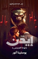 ???? 9778675961 Book Cover