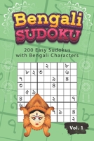 Bengali Sudoku: 200 Easy Sudokus with Bengali Characters B09DFJQHVS Book Cover