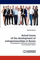 Actual issues of the development of entrepreneurships in Russia: The development of business infrastructure and consulting in Russia 3844320474 Book Cover