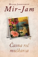 Časna reč muškarca 0359863930 Book Cover