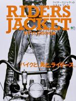 Riders Jacket Stylebook 4777942333 Book Cover