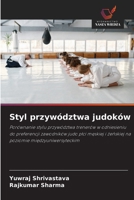 Styl przywództwa judoków: Porównanie stylu przywództwa trenerów w odniesieniu do preferencji zawodników judo plci meskiej i zenskiej na poziomie miedzyuniwersyteckim (Polish Edition) 3330852984 Book Cover