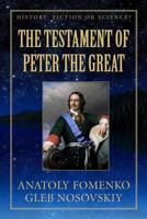 The Testament of Peter the Great (History: Fiction or Science?) (Volume 19) 1977935060 Book Cover