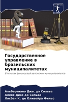 ??????????????? ?????????? ? ??????????& 6207716272 Book Cover