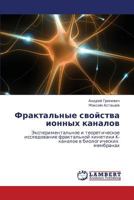 Фрактальные свойства ионных каналов: Экспериментальное и теоретическое исследование фрактальной кинетики K-каналов в биологических мембранах 3843300720 Book Cover