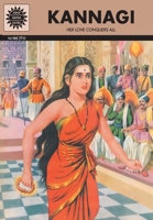 KANNAGI 8184820178 Book Cover