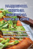 ?????????? ????? ?? ??????? ?? ????? ?? ??
 1835648908 Book Cover