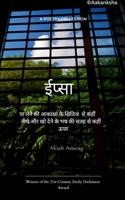 ????? 9371566329 Book Cover