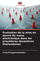 Évaluation de la mise en oeuvre du sceau électronique dans les procédures douanières thaïlandaises (French Edition) 6209003737 Book Cover