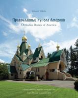 Orthodox Domes of America: Volume I. Russian Churches across the USA 173596297X Book Cover