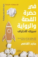 ?? ???? ????? ???????? 9772789361 Book Cover