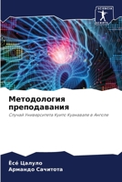 ??????????? ???????????? 6207768574 Book Cover