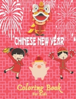 Chinese New Year Coloring Book For Kids: 50 chinese coloring pages for childrens-A great holiday gift for girls and boys B08S534R6R Book Cover