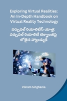 Exploring Virtual Realities: An In-Depth Handbook on Virtual Reality Technology B0CQTP8HBD Book Cover