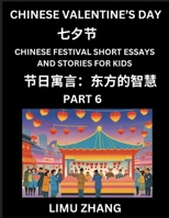 Chinese Festival Short Essays and Stories for Kids (Part 6)- Chinese Valentine's Day Qixi Festival, Fast Learn Mandarin Chinese Language, History and ... of HSK All Levels, Beginn (Chinese Edition) B0DYSSNZF5 Book Cover
