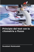 Principio del test con la citometria a flusso (Italian Edition) 6207911059 Book Cover