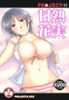 Sweet Emotions (Hentai Manga) 1624591590 Book Cover