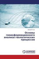 Osnovy geoinformatsionnogo analiza geologicheskikh protsessov 3659201650 Book Cover