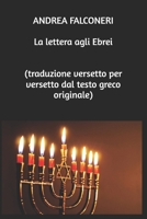 La lettera agli Ebrei (traduzione versetto per versetto dal testo greco originale) (Italian Edition) B0DPSDB9HX Book Cover