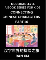Chinese Characters for Kids (Part 16)- Moderate Level Test Series for Children to Recognize Chinese Characters by Column Matching, Suitable for HSK ... Character Brain Games (Chinese Edition) B0DSHHWPQ7 Book Cover