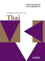 A Reference Grammar of Thai (Reference Grammars) 0521108675 Book Cover