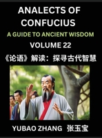 Analects of Confucius (Part 22)- A Guide to Ancient Wisdom, Learn Chinese Language and Culture with Quotes and Sayings from Lunyu, Confucianism ... Confucius and His Disciples (Chinese Edition) B0DVYX3MS3 Book Cover