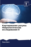???????????? ??????: ... ... (Russian Edition) 6207895118 Book Cover