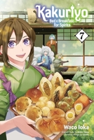かくりよの宿飯 あやかしお宿に嫁入りします。 7 1974726487 Book Cover