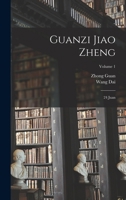 Guanzi jiao zheng: 24 juan; Volume 1 1019231548 Book Cover